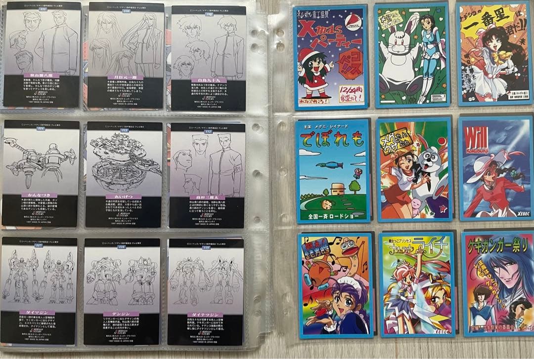 カードダスマスターズ 機動戦艦ナデシコ2 コンプリート バインダー特典