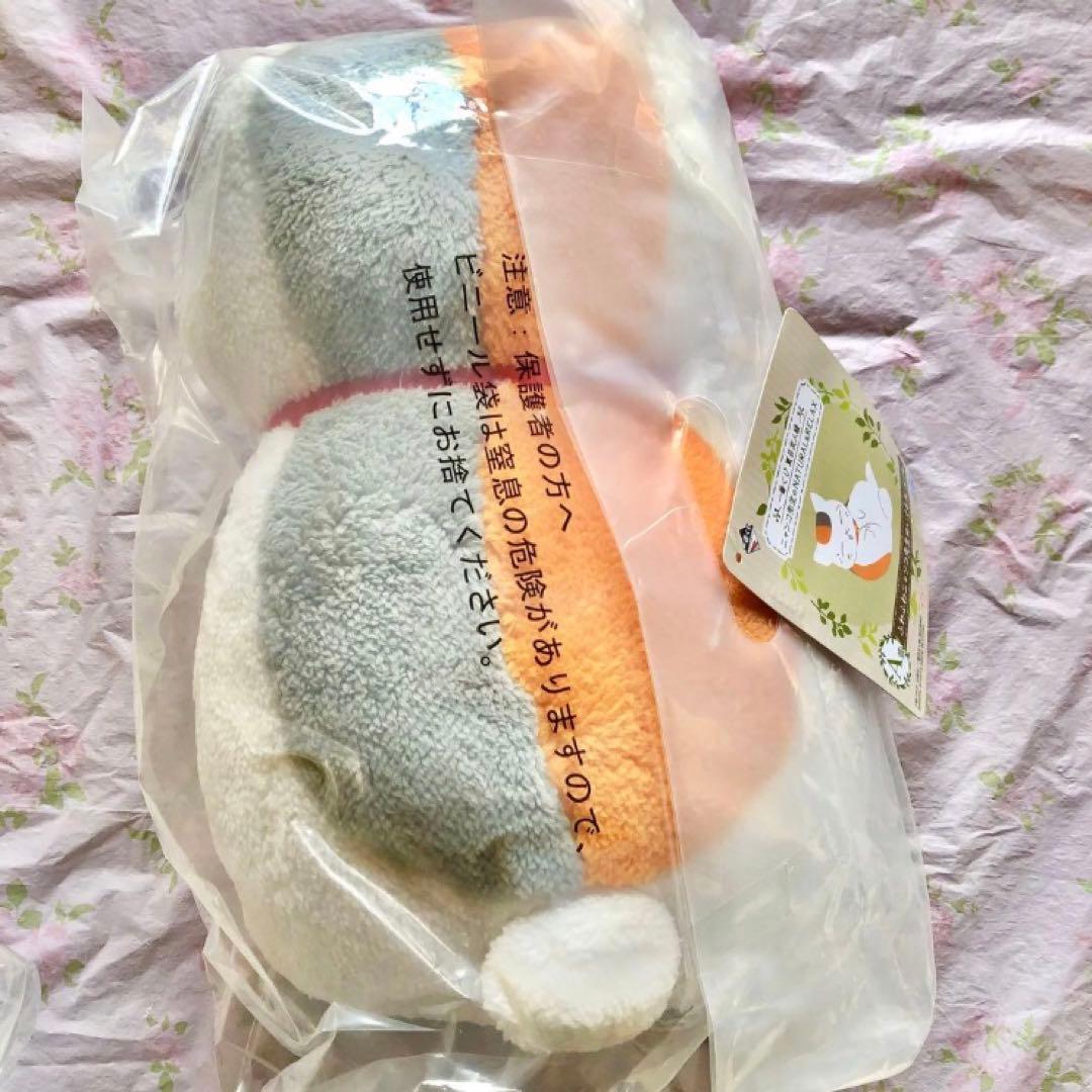 匿名配送　一番くじオンライン　夏目友人帳　　ナチュラル&リラックス　10点セット