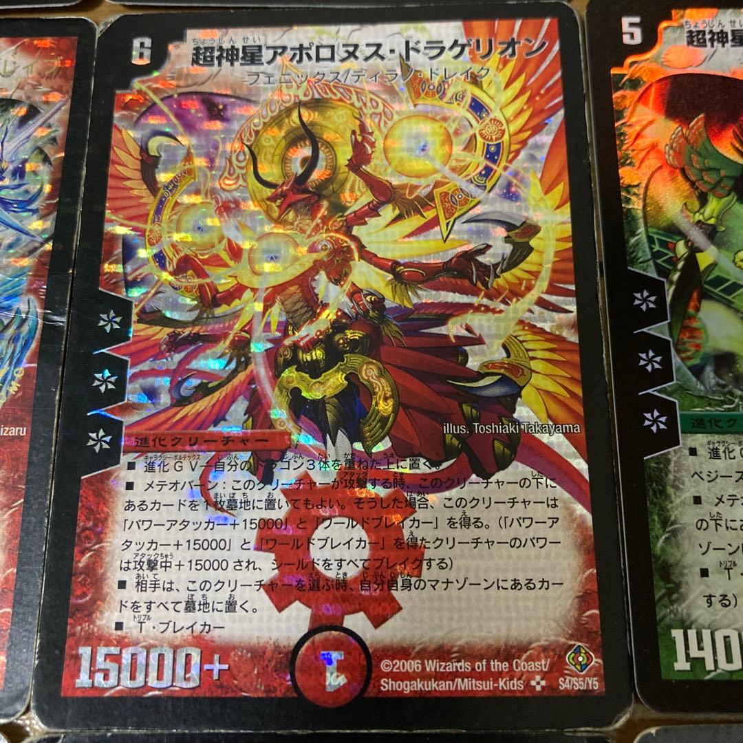 カイザーフェニックスデッキ　初期　デュエマクラシックデッキ