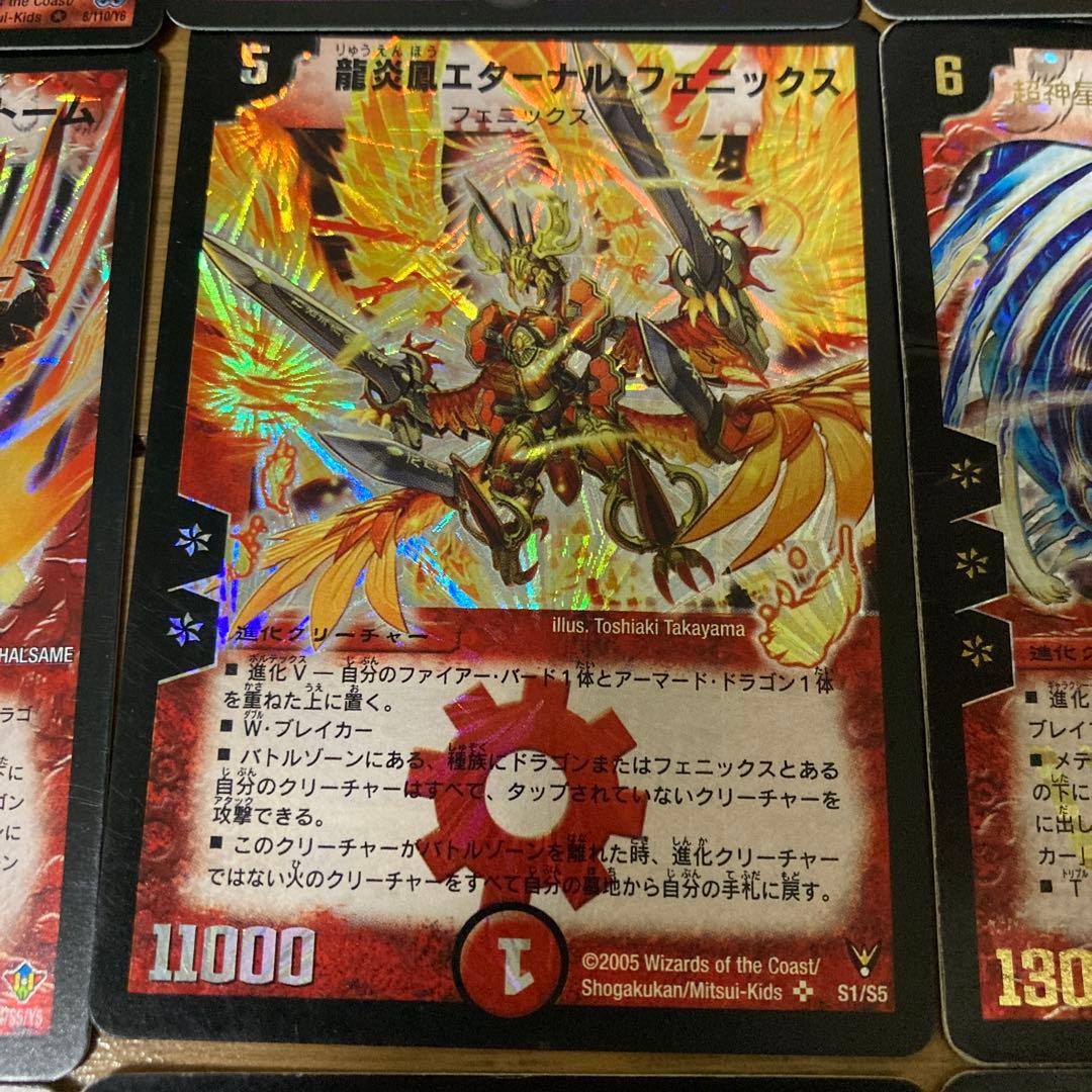 カイザーフェニックスデッキ　初期　デュエマクラシックデッキ