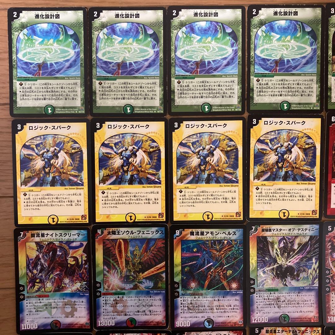 カイザーフェニックスデッキ　初期　デュエマクラシックデッキ