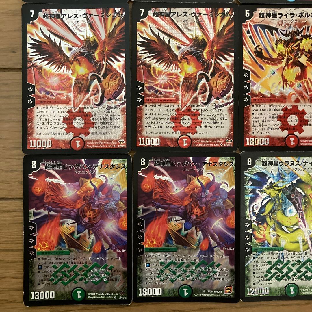 カイザーフェニックスデッキ　初期　デュエマクラシックデッキ