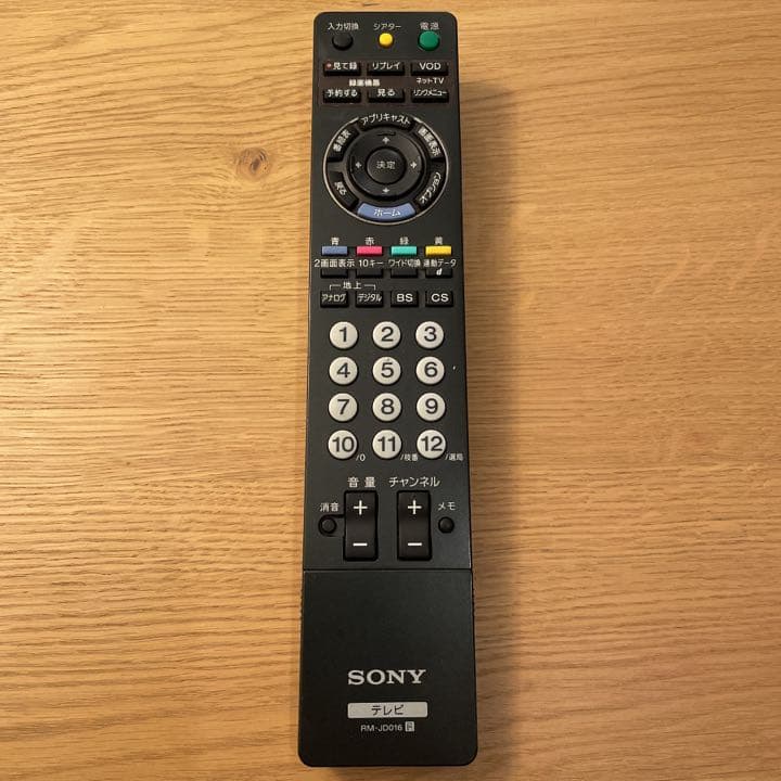 送料込み ソニー ブラビア 46インチ液晶テレビ F5 KDL-46F5 - メルカリ