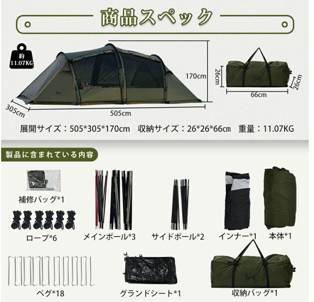 TOMOUNT TRT-MAX Ver.2 2ルームテント 一回使用 - メルカリ