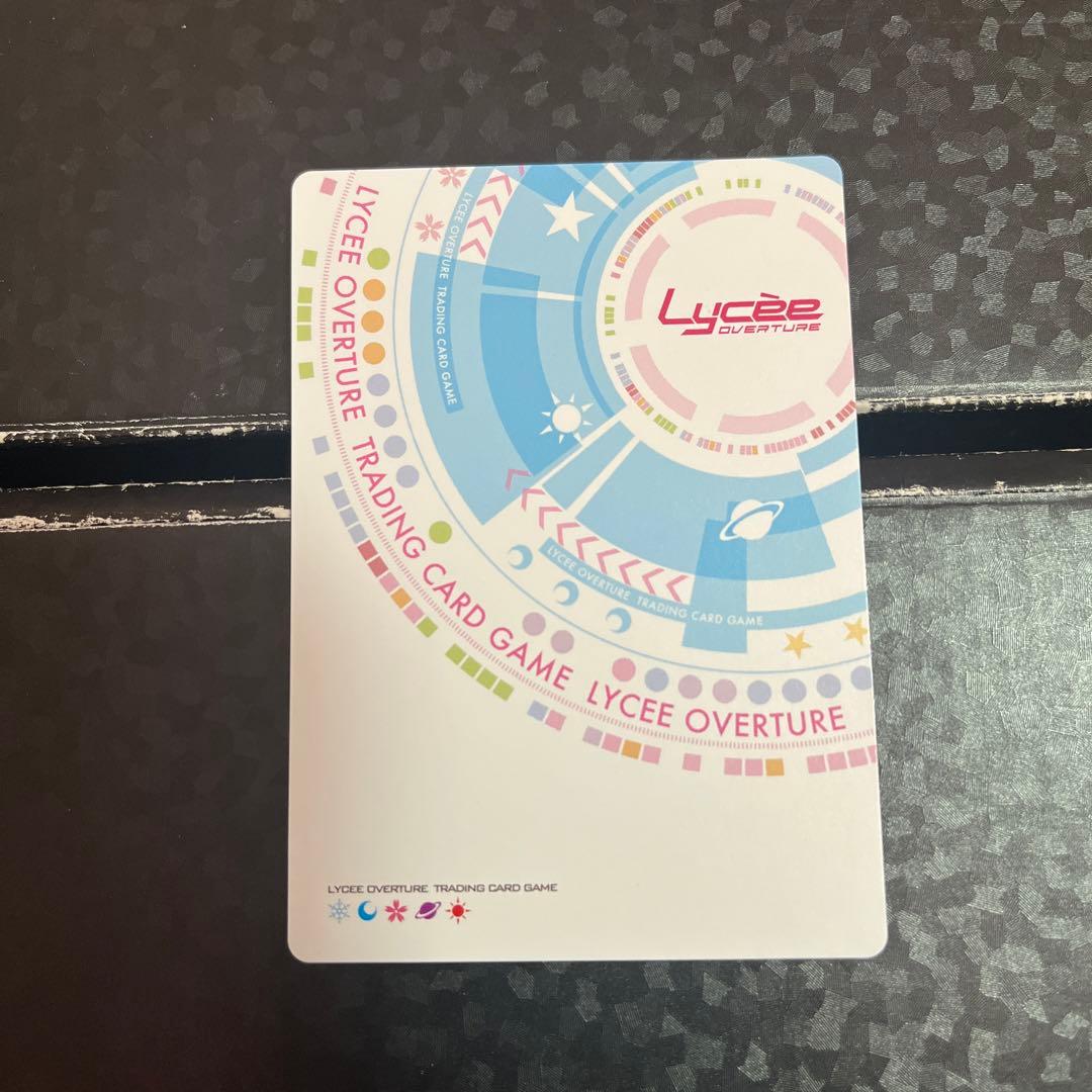 Lycee 真田設子SSP【1枚】