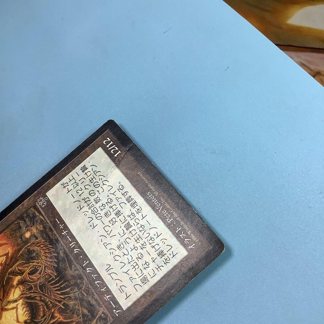 ファイレクシアン・ドレッドノート　MIR日本語