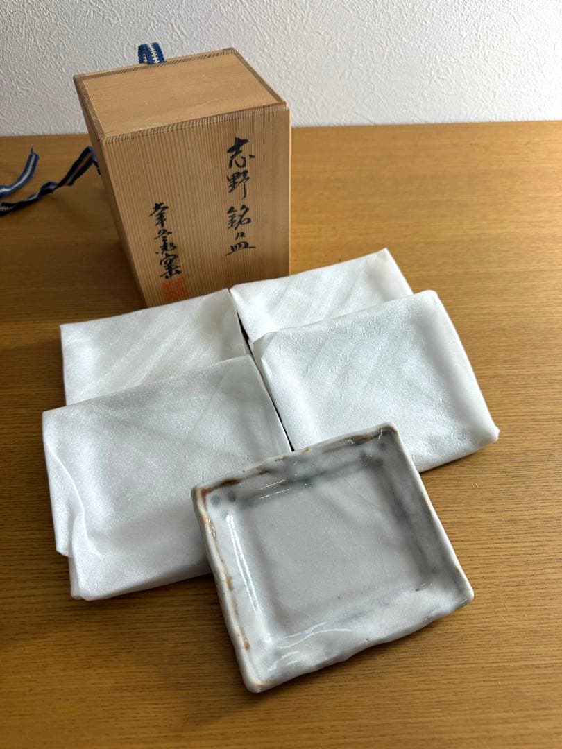 428幸兵衛窯 加藤卓男 志野 銘々皿5枚組 未使用品 共箱 栞 - メルカリ