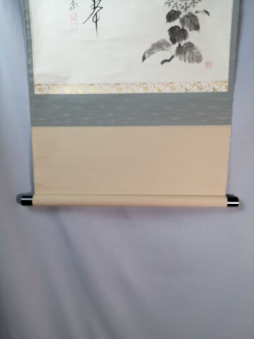 【茶道具】前大徳寺　西垣大道和尚筆　「清翠」　画賛　茶掛　軸　B710