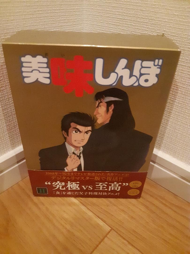 美味しんぼ DVD-BOX 全3巻セット