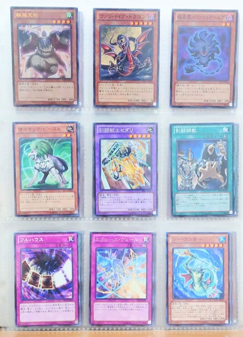 遊戯王引退　EXTRA PACK 2012　収録カードまとめ