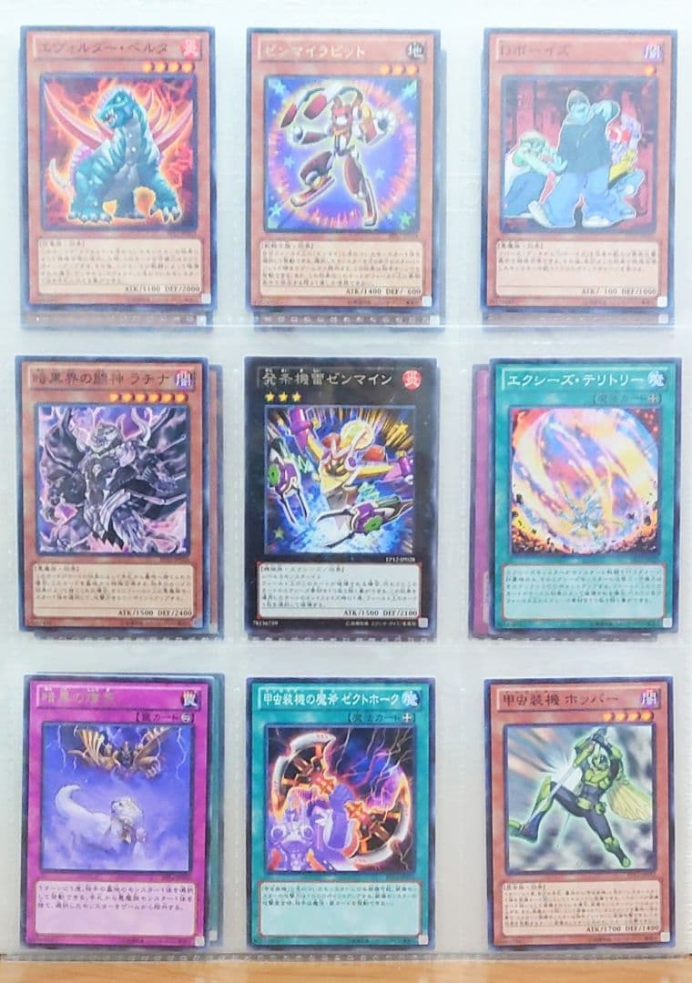 遊戯王引退　EXTRA PACK 2012　収録カードまとめ