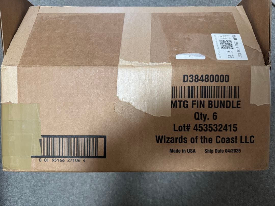 MTG FINAL FANTASY BUNDLE 新品未開封　バンドル　3セット