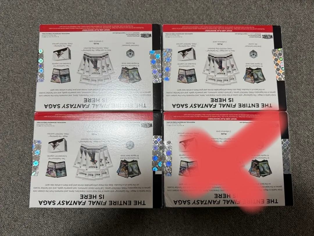 MTG FINAL FANTASY BUNDLE 新品未開封　バンドル　3セット