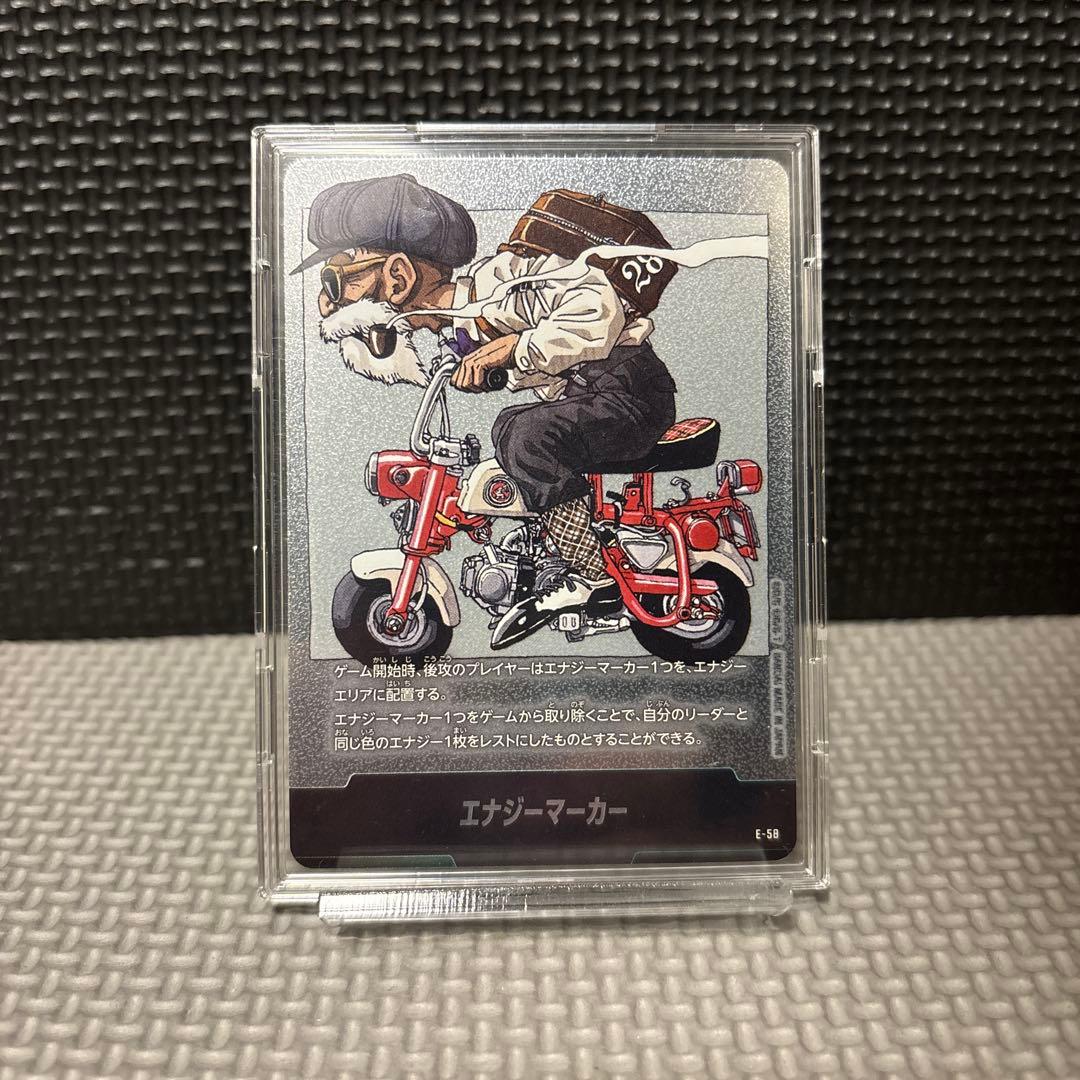 フュージョンワールド MANGA BOOSTER 孫悟空 パラレル その他カード