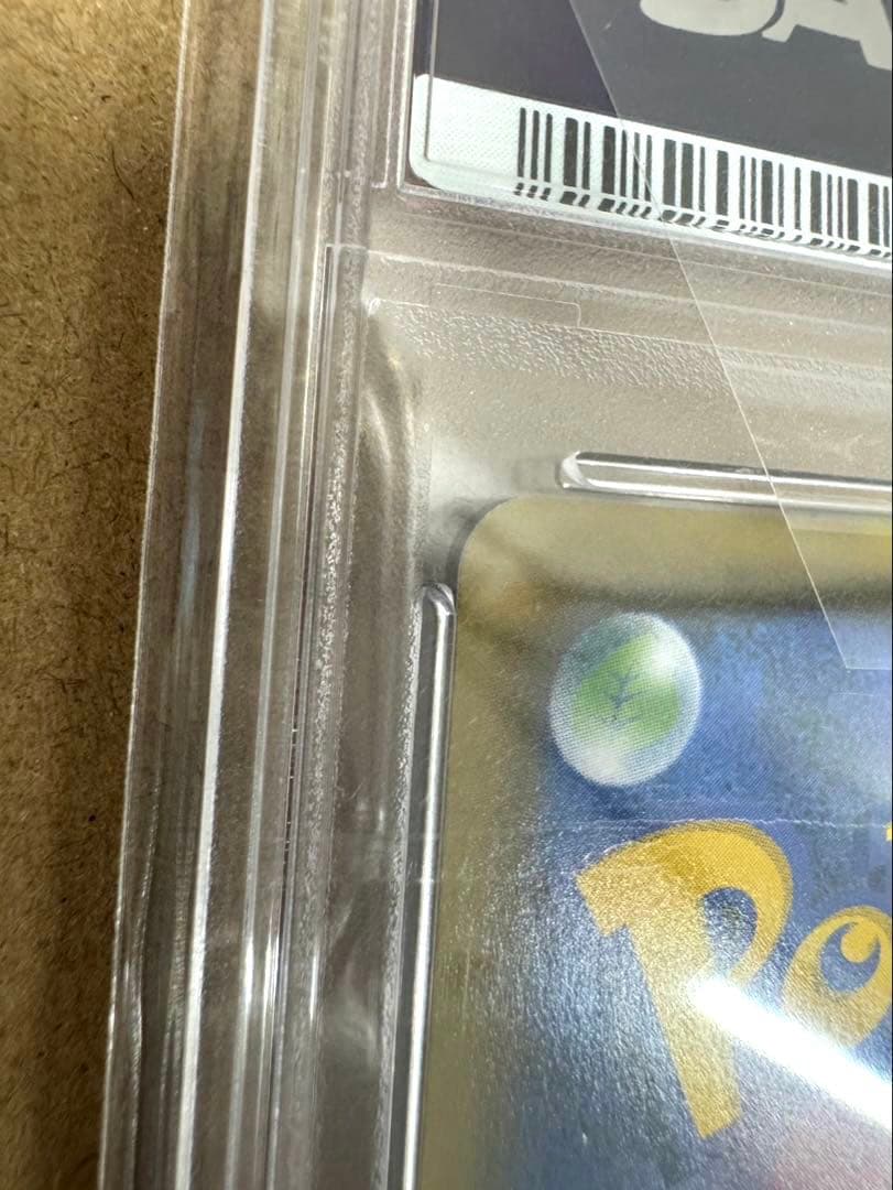 【PSA10】エーフィ Vmax sa ポケモンカード