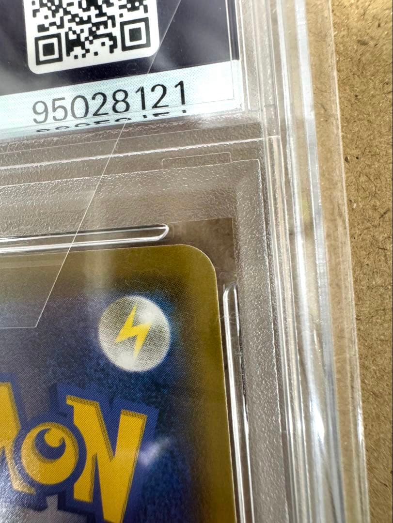 【PSA10】エーフィ Vmax sa ポケモンカード