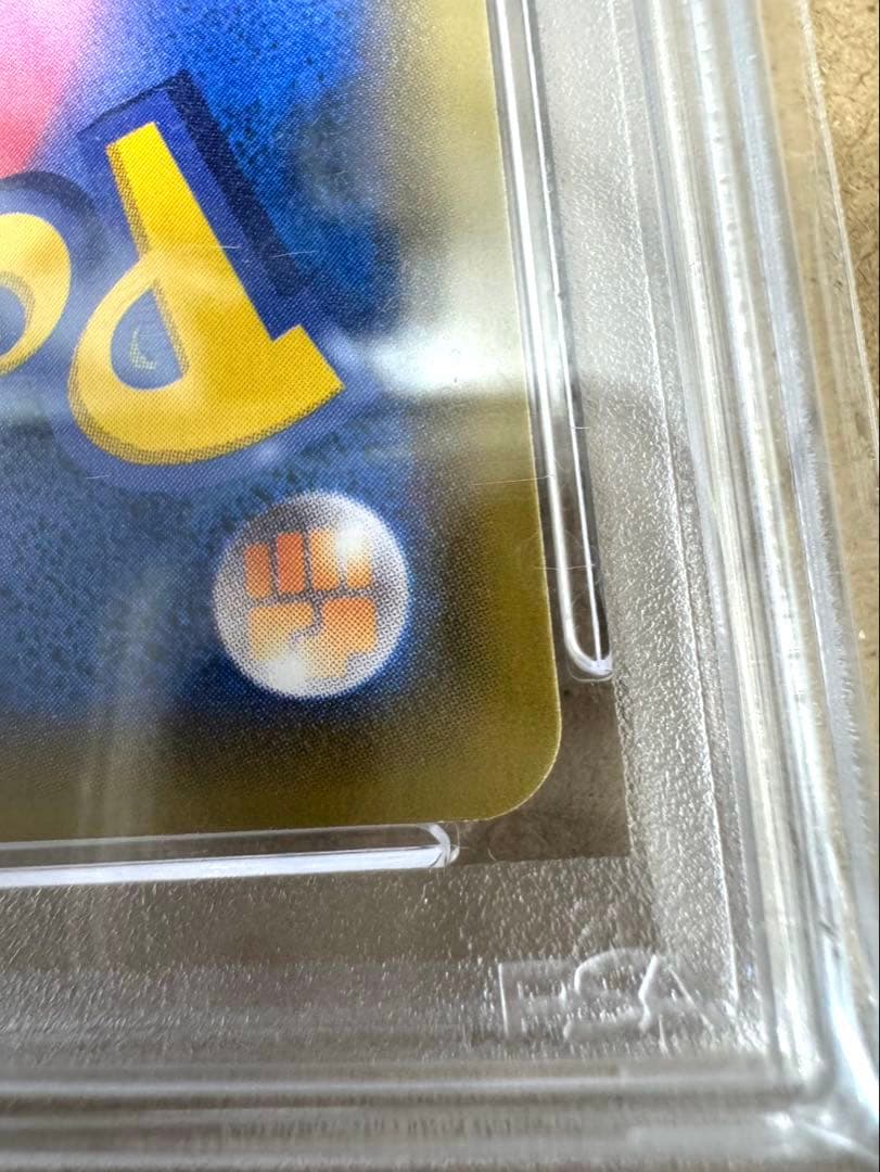 【PSA10】エーフィ Vmax sa ポケモンカード