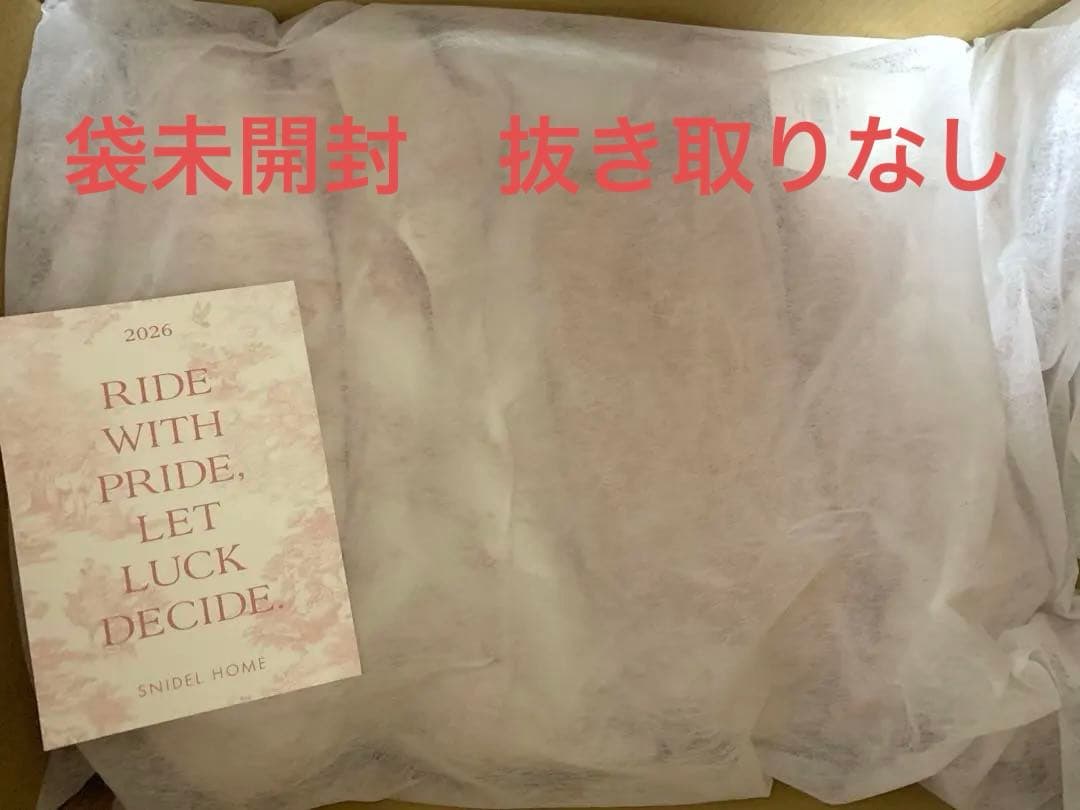 SNIDEL HOME スナイデルホーム 福袋 2026 未開封 抜き取りなし - メルカリ