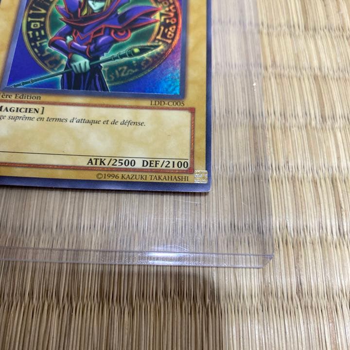 遊戯王 ブラック・マジシャン　　カナダ　フランス版