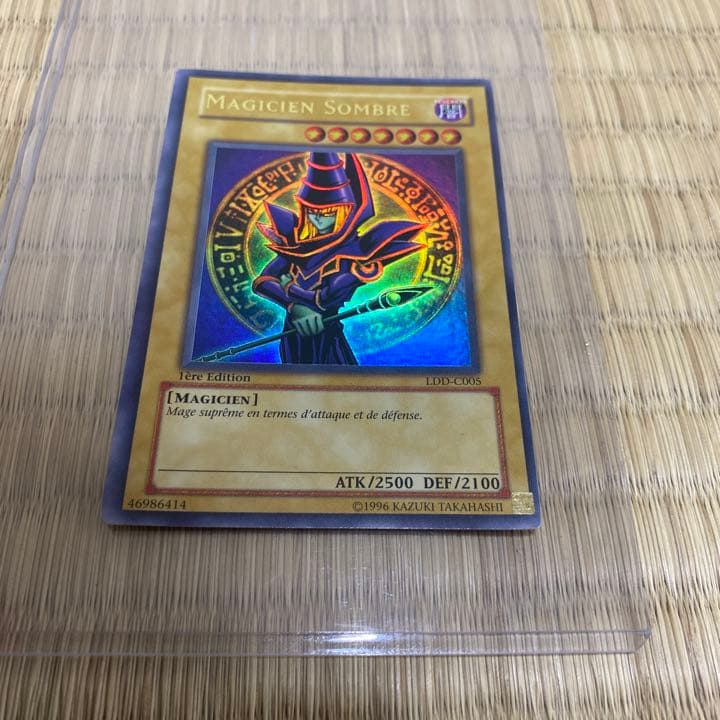 遊戯王 ブラック・マジシャン　　カナダ　フランス版