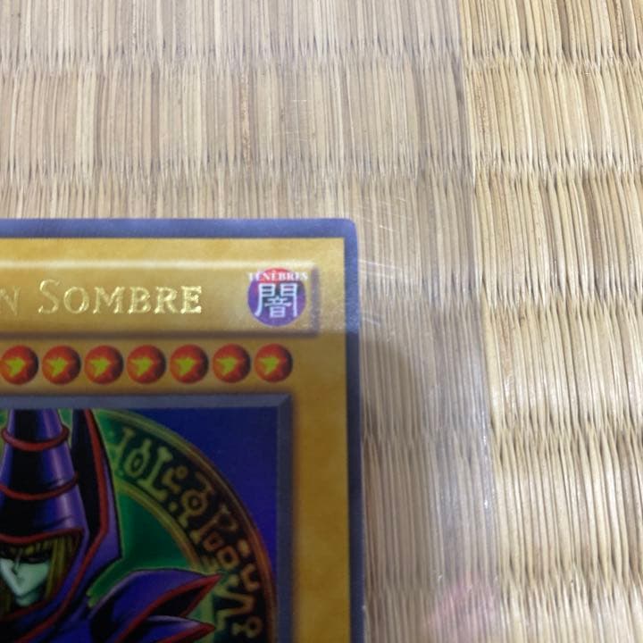 遊戯王 ブラック・マジシャン　　カナダ　フランス版