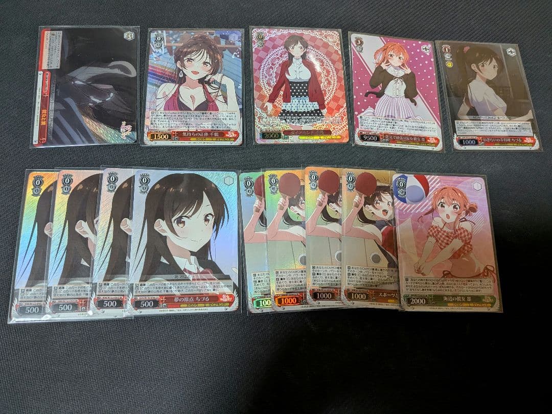 彼女、お借りします　まとめ売り　ヴァイスシュヴァルツ Amazon.co.jp: ヴァイスシュヴァルツ ブースターパック 彼女、お借りし