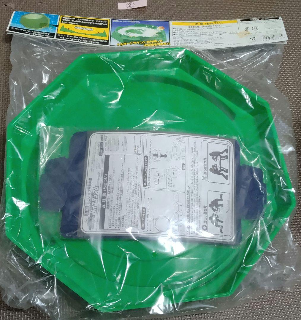 爆転シュートベイブレード A-93 ベイスタジアム 攻撃型トルネード