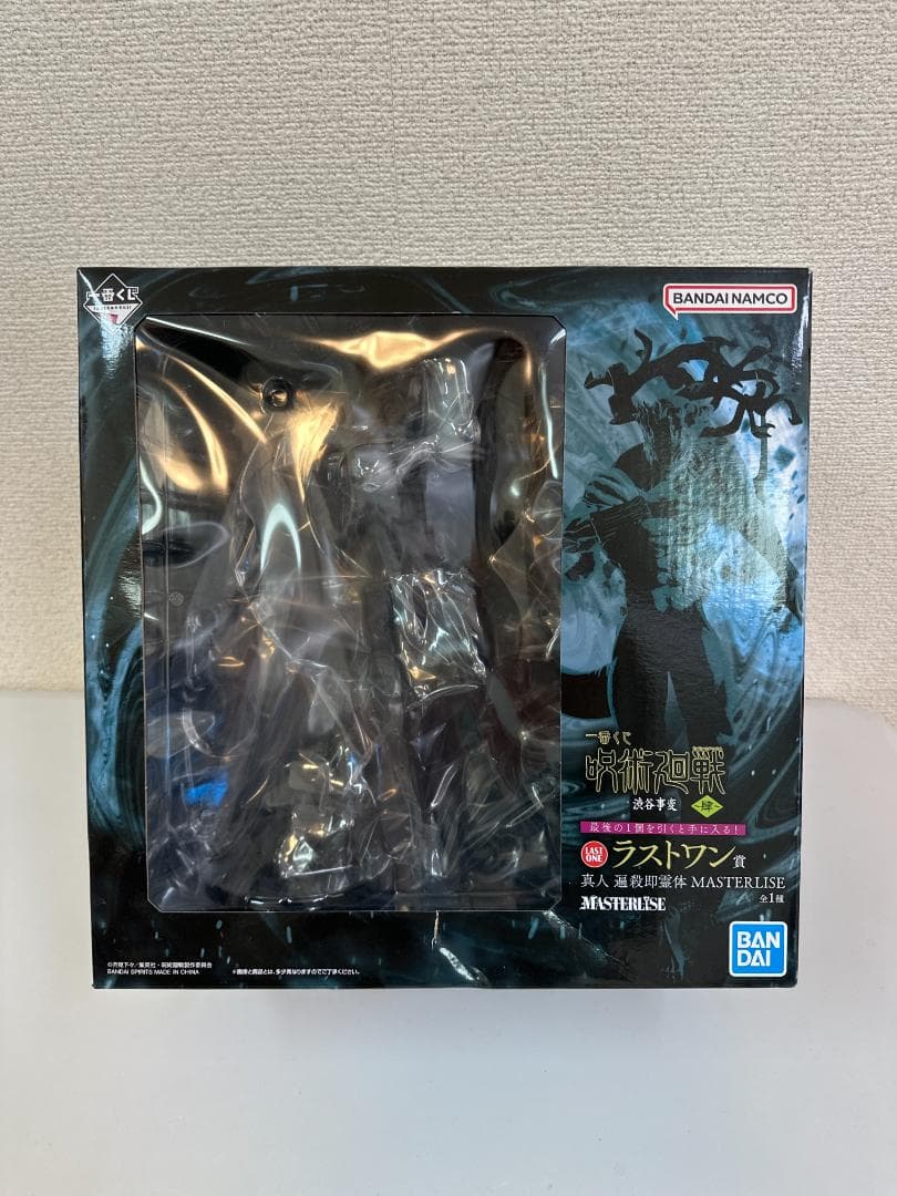 ラストワン賞 一番くじ 呪術廻戦 渋谷事変 ～肆～ 真人 遍殺即霊体