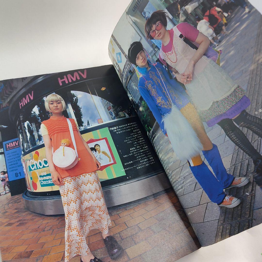 KEROUAC(KERA)ケラ！1998年vol3y2k古書サイバーロリータV系 - メルカリ