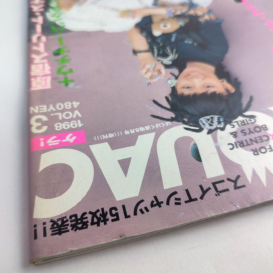 KEROUAC(KERA)ケラ！1998年vol3y2k古書サイバーロリータV系 - メルカリ