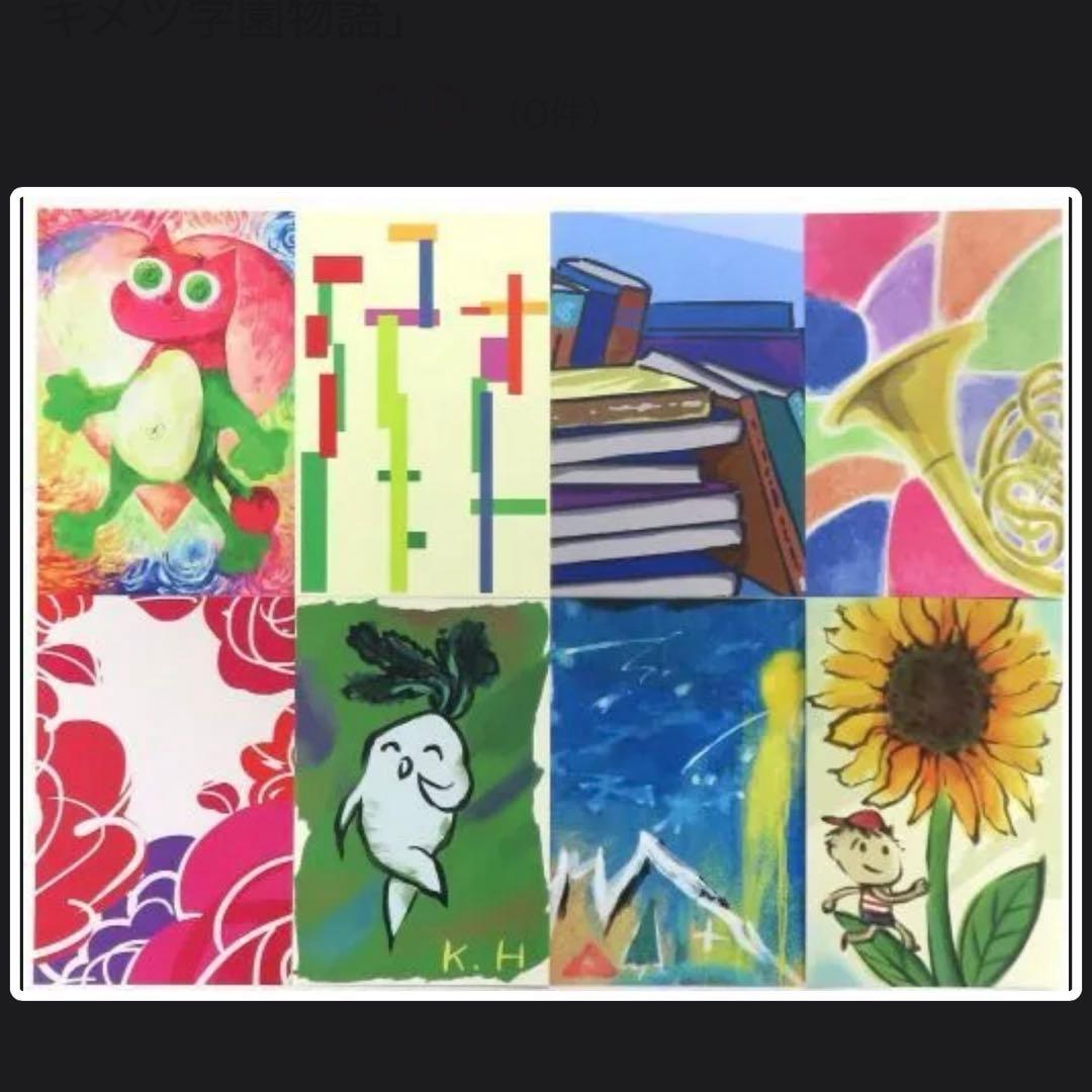 鬼滅の刃 刀鍛冶の里編 キメツ学園物語 甘露寺蜜璃 絵画ポストカード