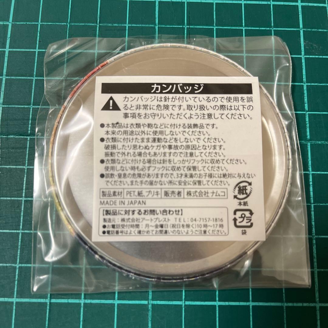 ハイキュー J-World TOKYO 宮城フェス ホログラム缶バッジ 菅原