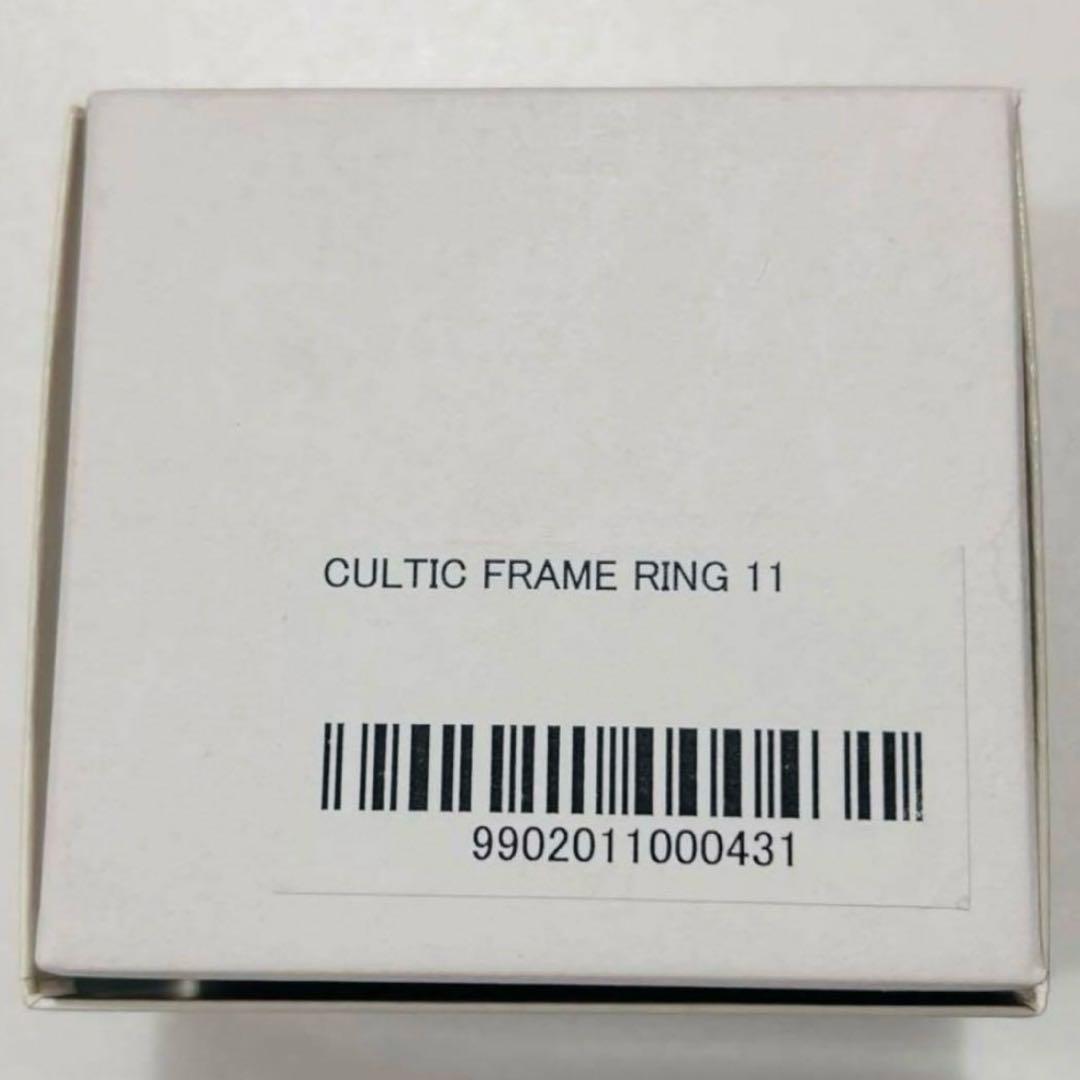 【未使用】NIL DUE / NIL UN リング 11号 指輪 ストーン