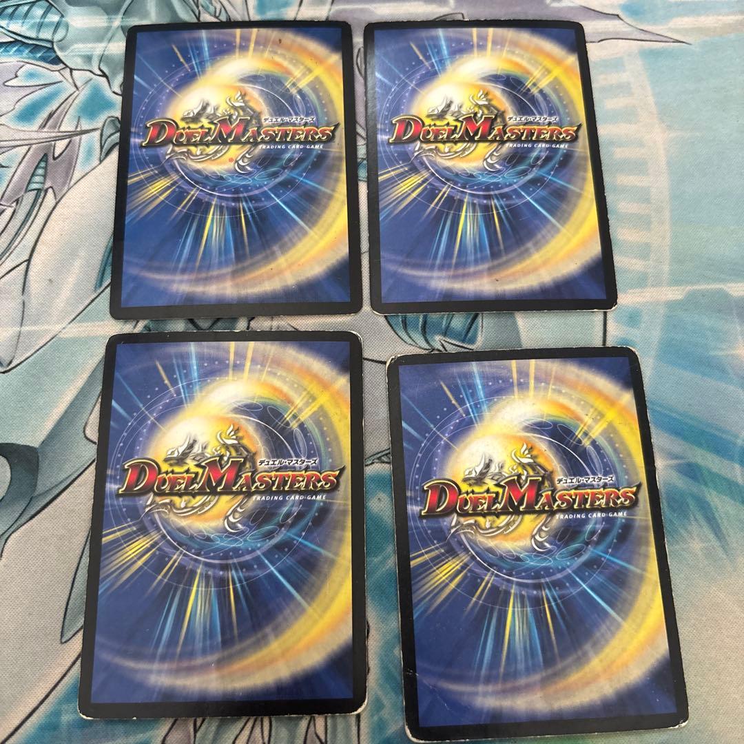 暗黒王デス・フェニックス　初期　4枚セット