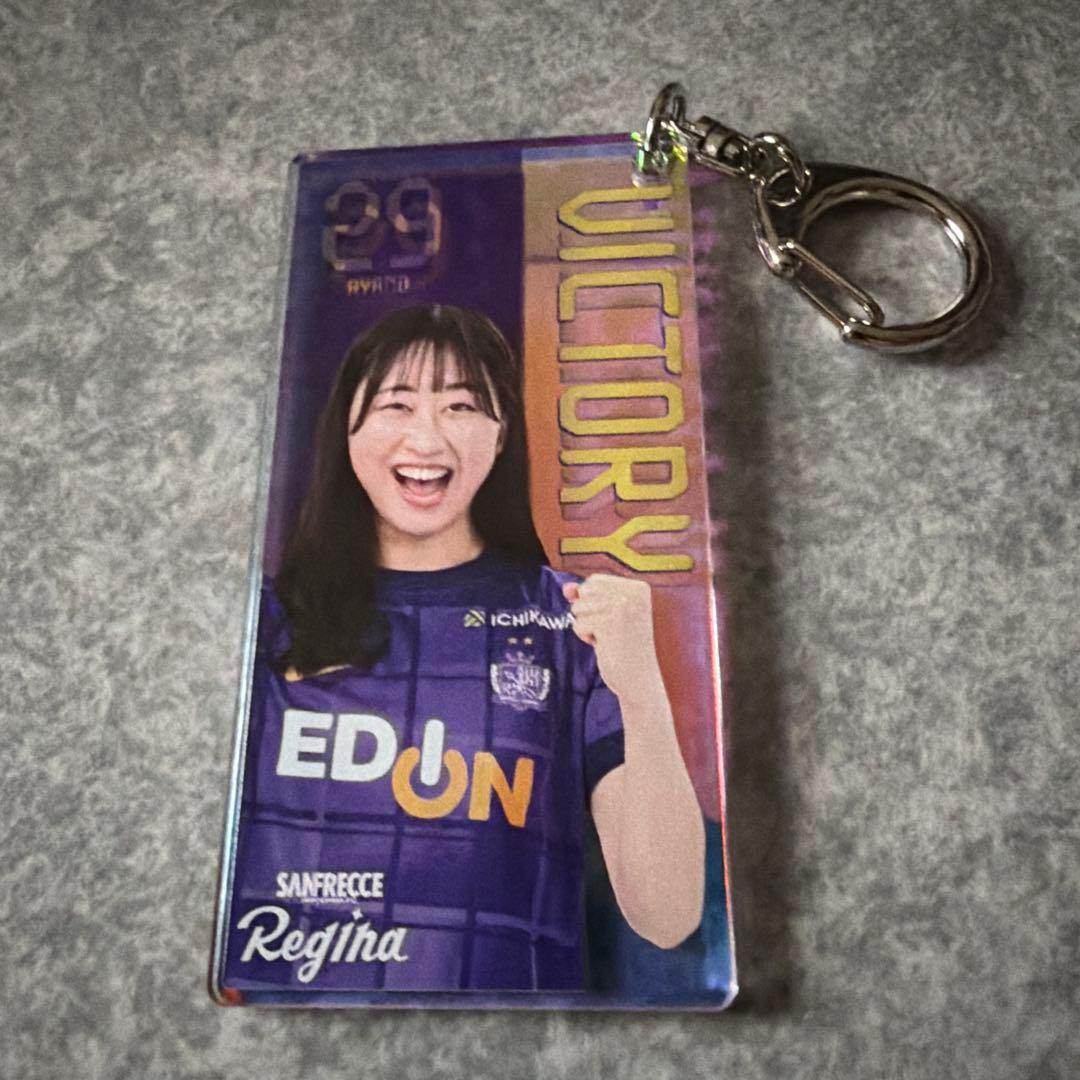 サンフレッチェ広島レジーナ勝利時限定オーロラアクリルキーホルダー29