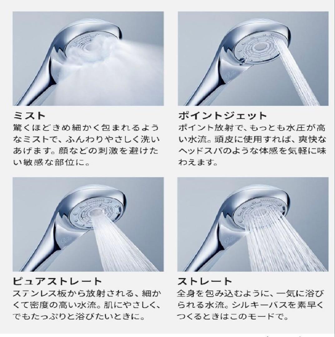 【新品・未開封】ReFa ファインバブルU ホワイト