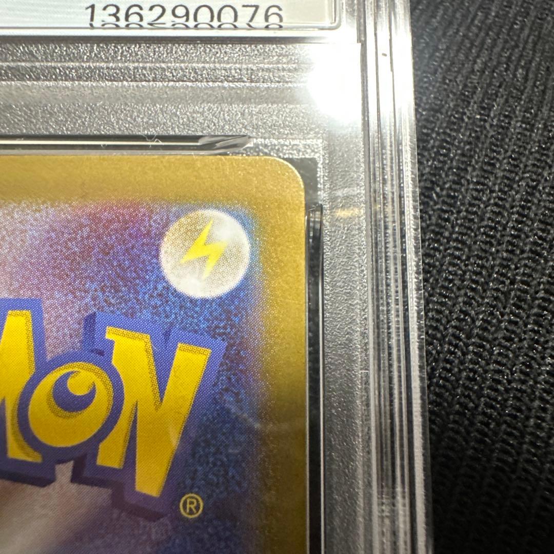 メガリザードンX ex MUR PSA8 インフェルノX