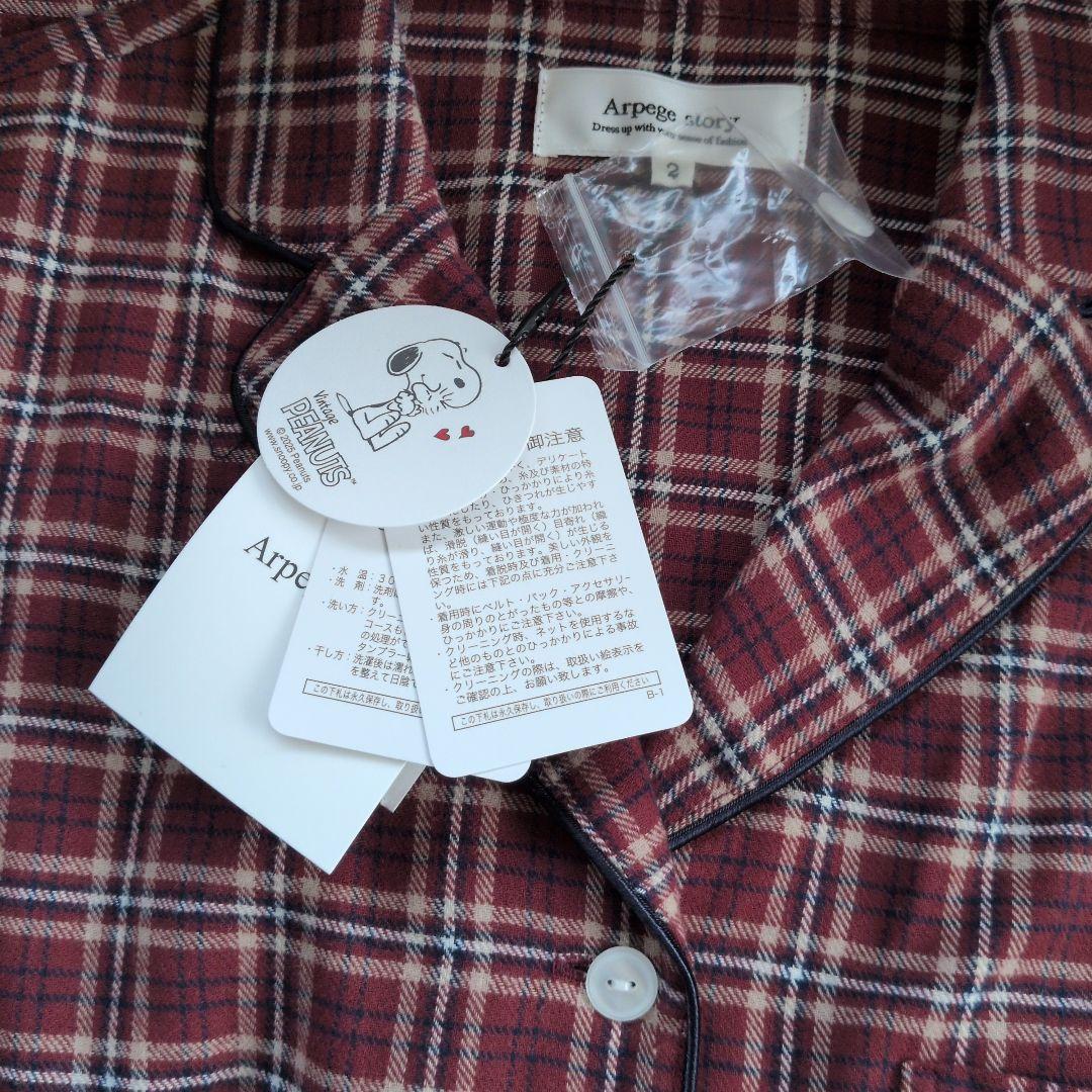 アルページュストーリー スヌーピー ネルチェックパジャマ 赤 新品