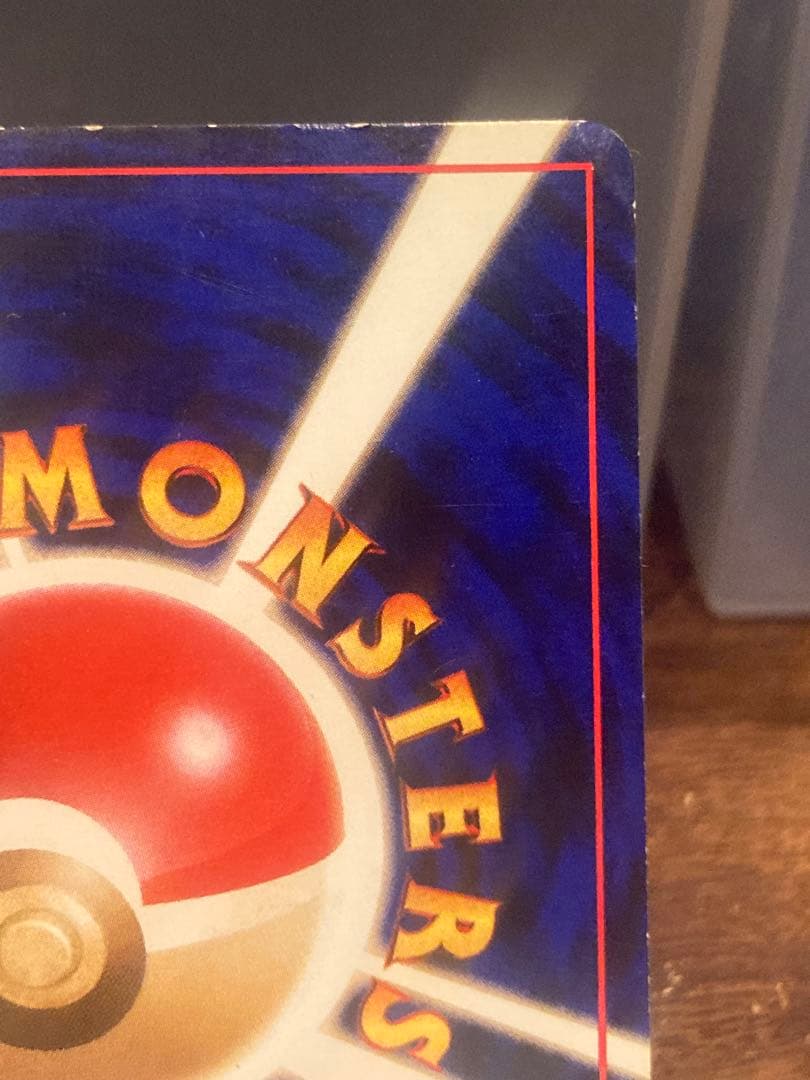 希少コレクション品 ひかるセレビィ 旧裏面 闇そして光へ【ポケモンカード】