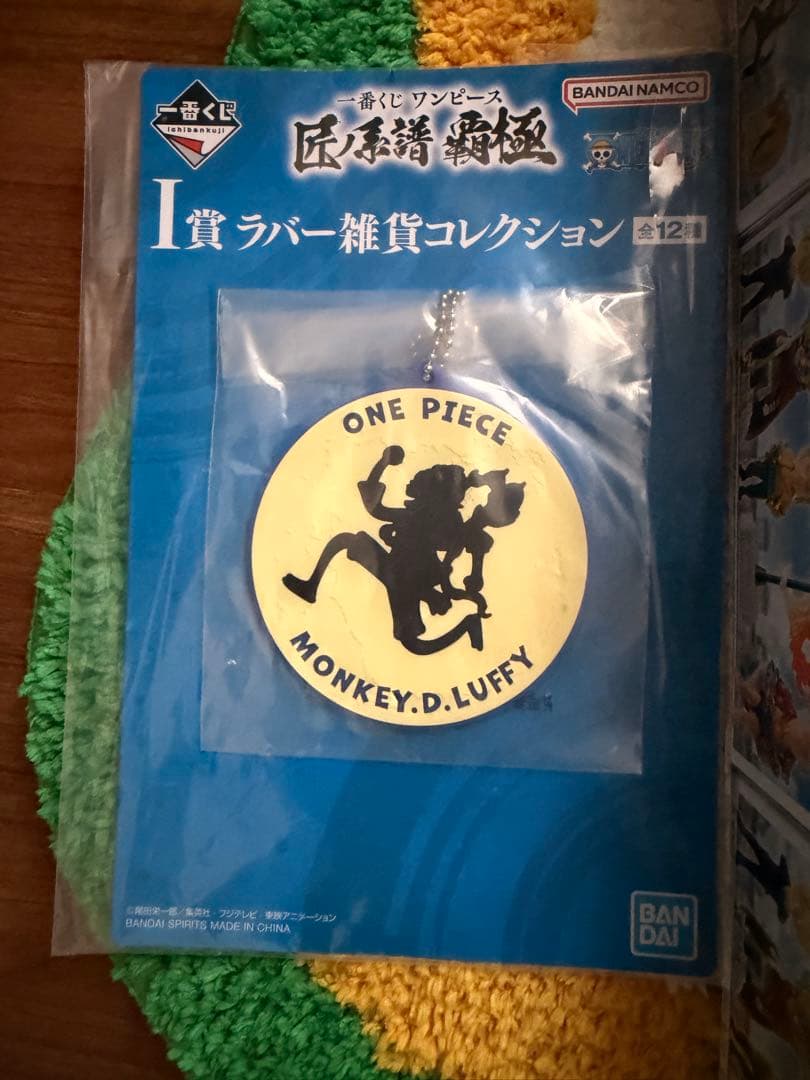 コミック・アニメ One piece bundle