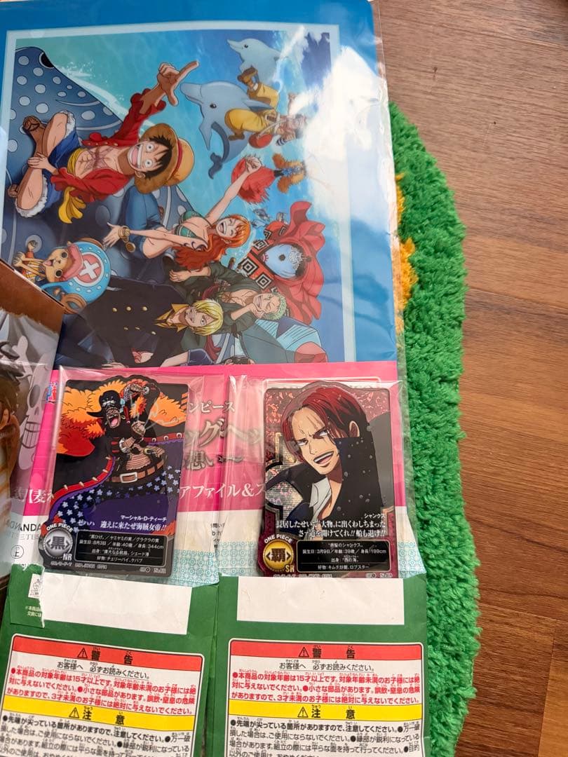 コミック・アニメ One piece bundle