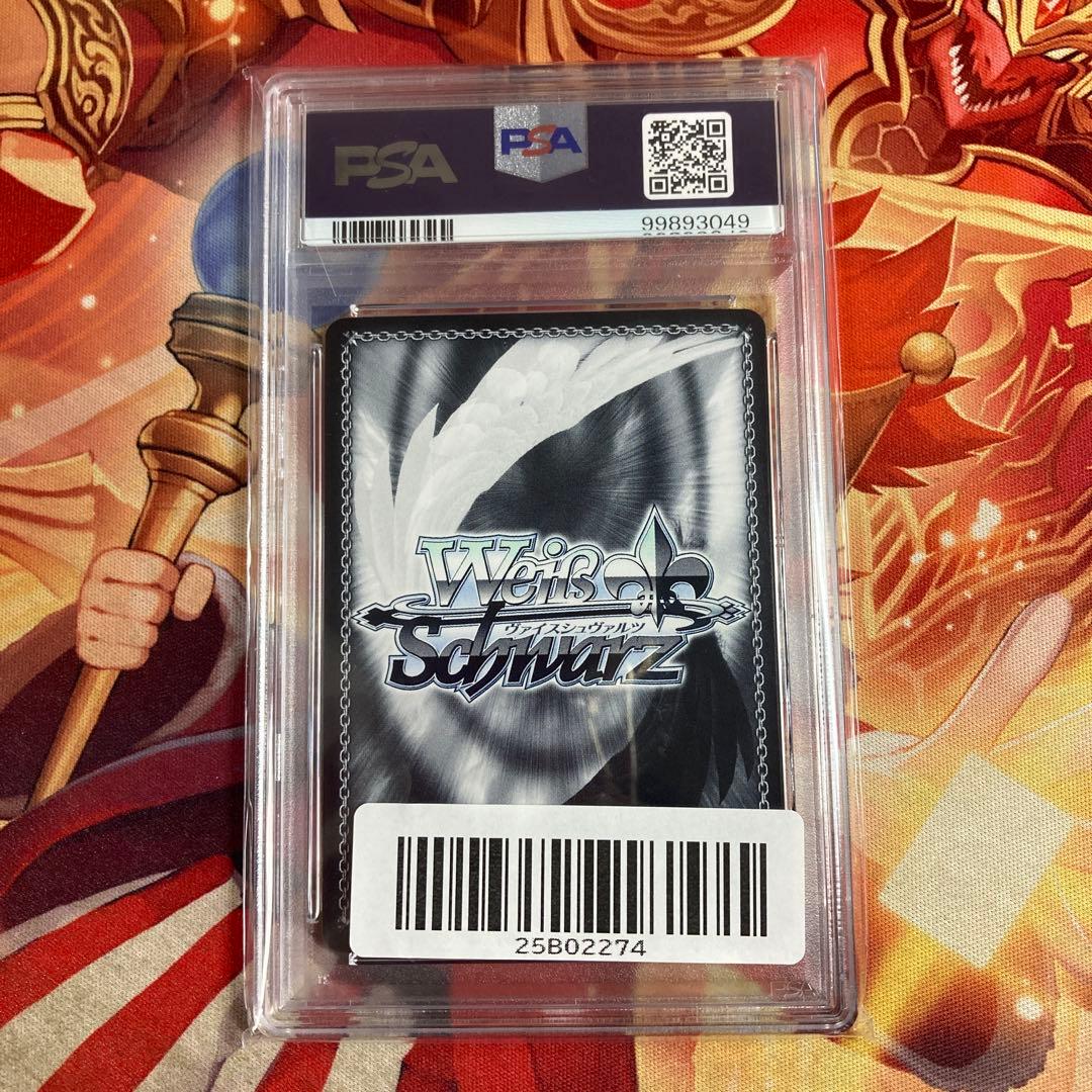 アクセルワールド　ネガ・ネビュラス　黒雪姫　ヴァイス　サイン　SP　PSA10