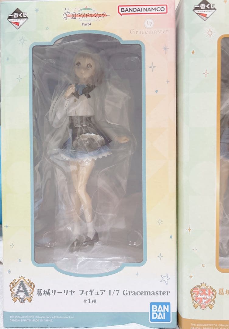 学マス 一番くじpart4 A賞 ラストワン賞 フィギュア その他