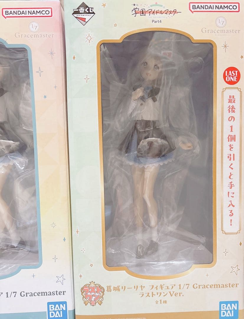 学マス 一番くじpart4 A賞 ラストワン賞 フィギュア その他