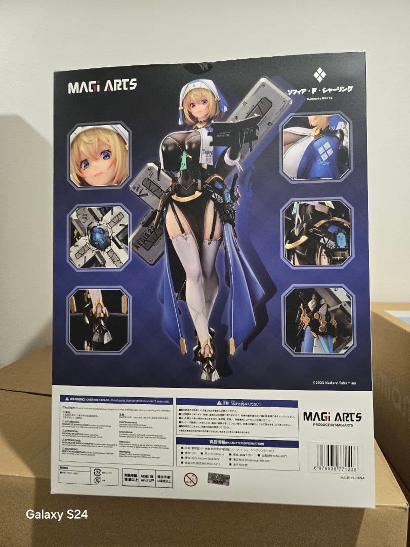 MAGI ARTS ソフィア・F・シャーリング　シスターver