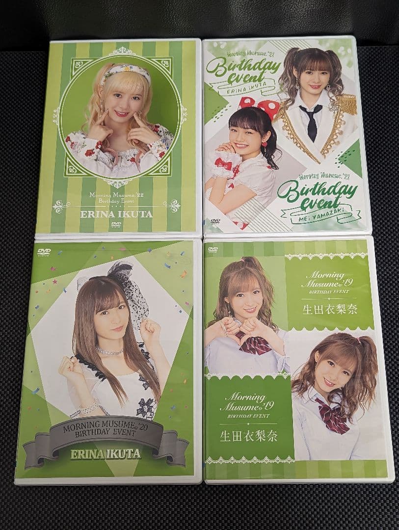 生田衣梨奈 2013〜2022 バースデーイベントDVD モーニング娘。
