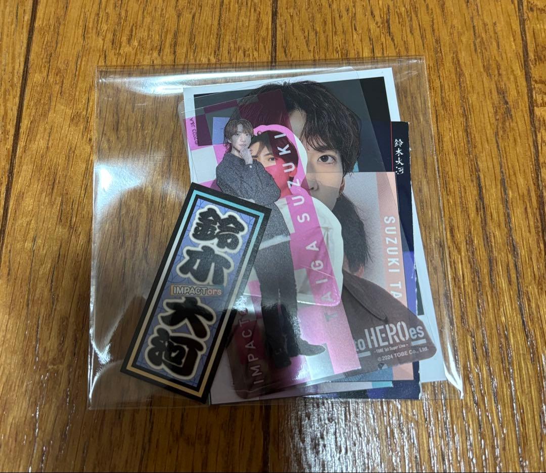 IMPACTors IMP. 鈴木大河セット - メルカリ