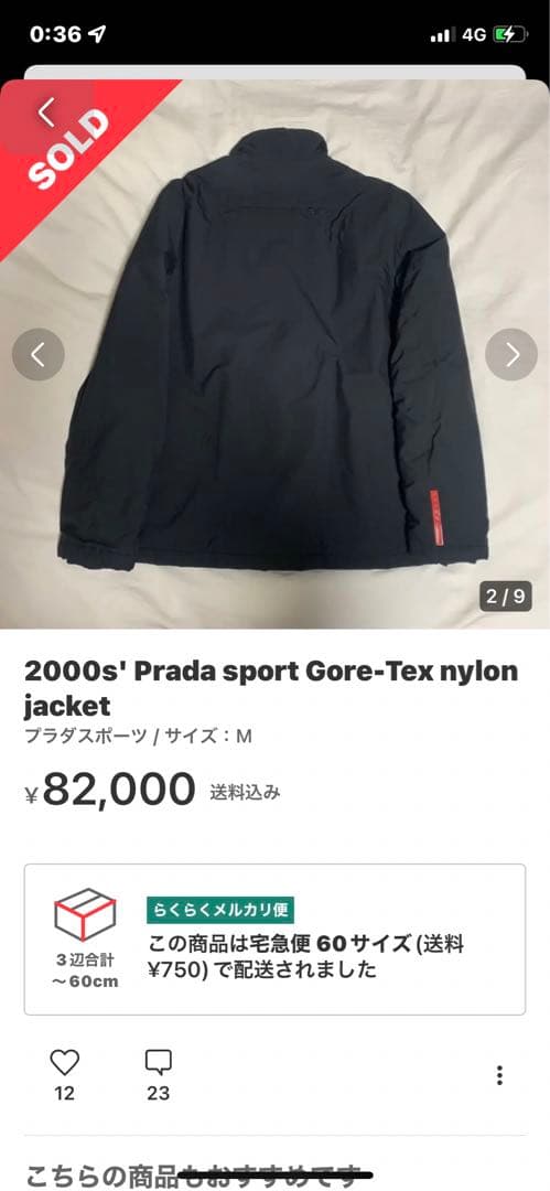 00s prada sport Gore-Tex nylon jacket - メルカリ