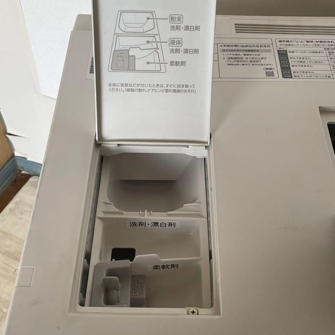 配送設置無料 パナソニック ドラム 7/3.5kg 温水つけ置き 分解洗浄済み