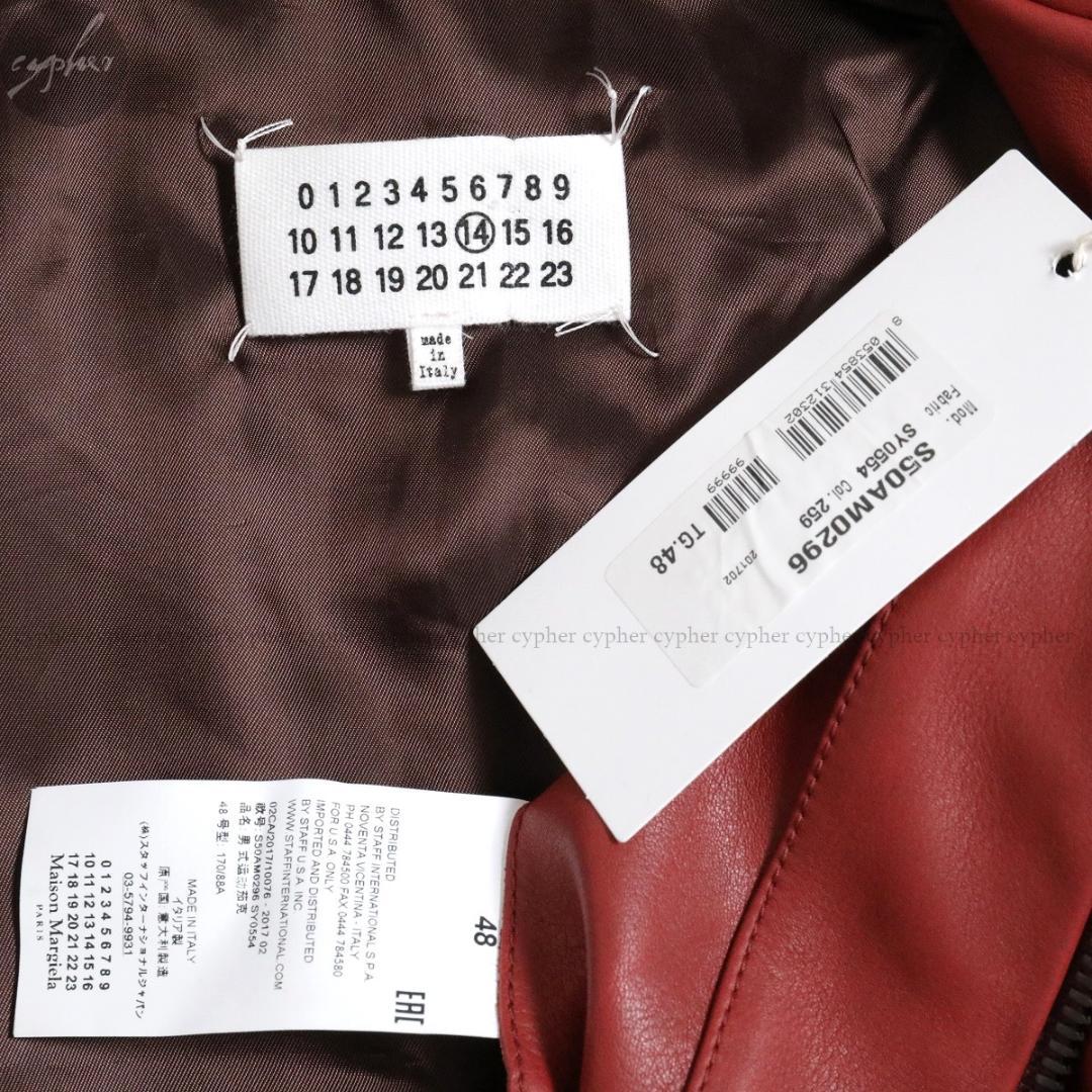 48 メゾンマルジェラ ハの字 レザー ライダース ジャケット レッド